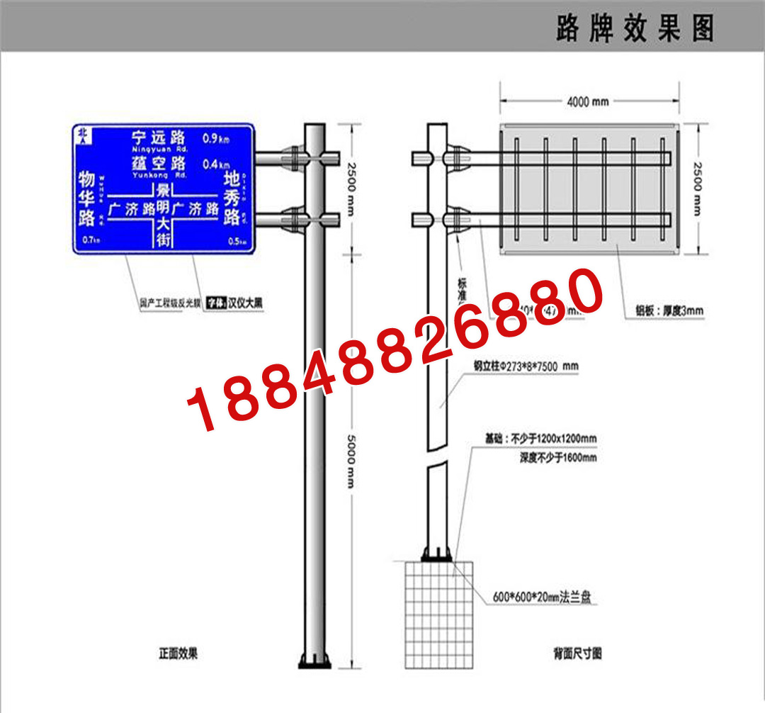 F型立柱